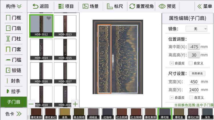 铸铝大师 screenshot-3