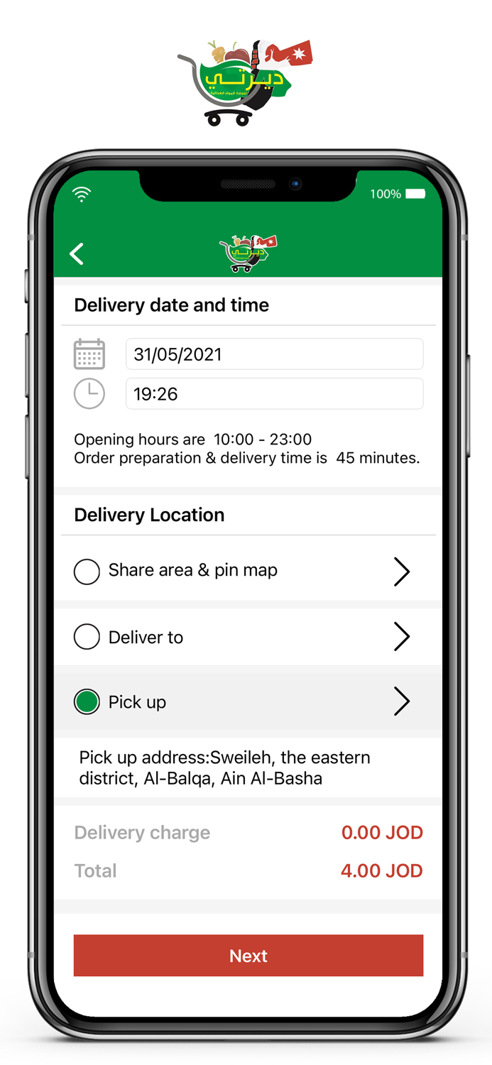 Deraty Market - ديرتي ماركت