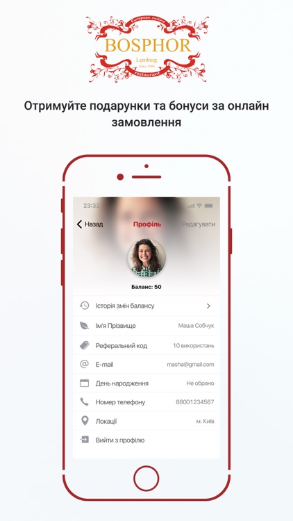 Ресторан Босфор screenshot-4