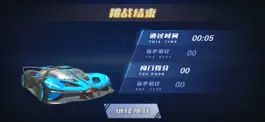 Game screenshot 3D越野飞车 hack