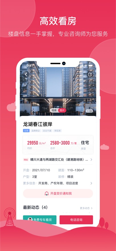 房范儿