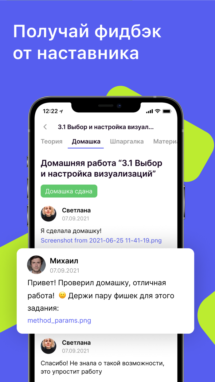 Skypro Онлайн-университет