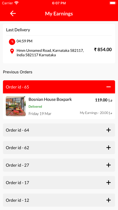 Bosnian House - Driver Screenshot