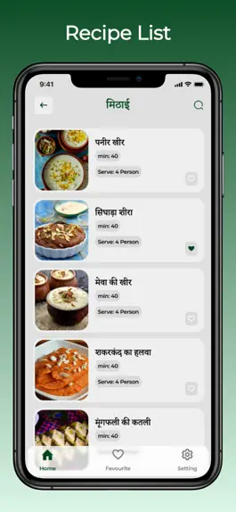 Game screenshot Vrat Recipes in Hindi hack