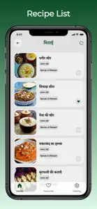 Vrat - Fasting Recipes screenshot #3 for iPhone