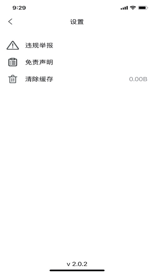 #2. 轻云-重新定义浏览器 (iOS) 게시자: 丽爽 李