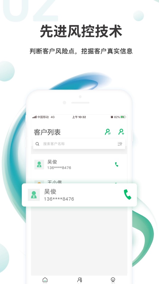 #2. 汇智信pro (iOS) 由: Sichuan Xiangyu Technology Co., Ltd.