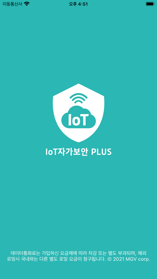 #1. IoT자가보안 PLUS (iOS) 由: MGV Security System
