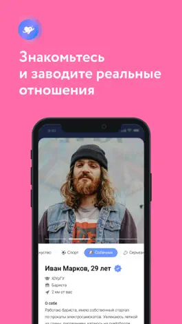 Game screenshot Спутник-1 hack