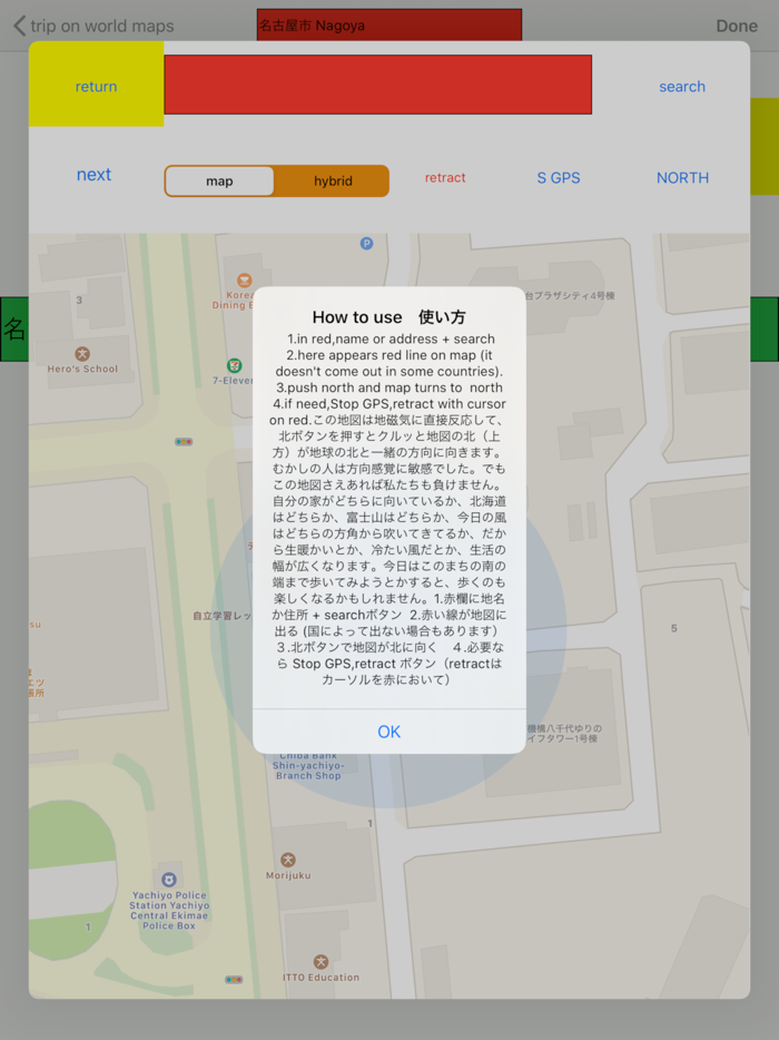 Travel on a world map