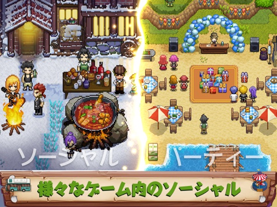 Harvest Town-農場系RPGゲームのおすすめ画像7