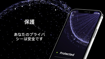 Fast VPN Proxy Service Nebulaのおすすめ画像1