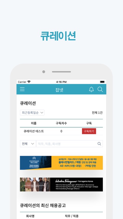 잡넷 screenshot-3