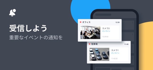 Ivideon 監視カメラ をapp Storeで