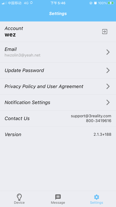3R-Protect Manager Screenshot
