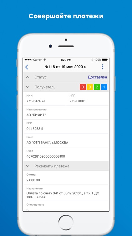 Датабанк Бизнес