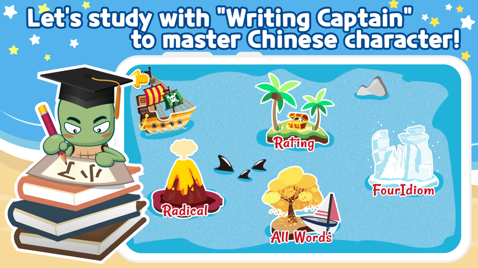 #6. Chinese Character Study I (iOS) โดย: SOFTHEAVEN