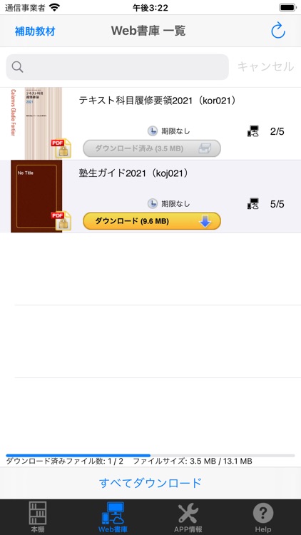 Keio Univ. KCC e-text