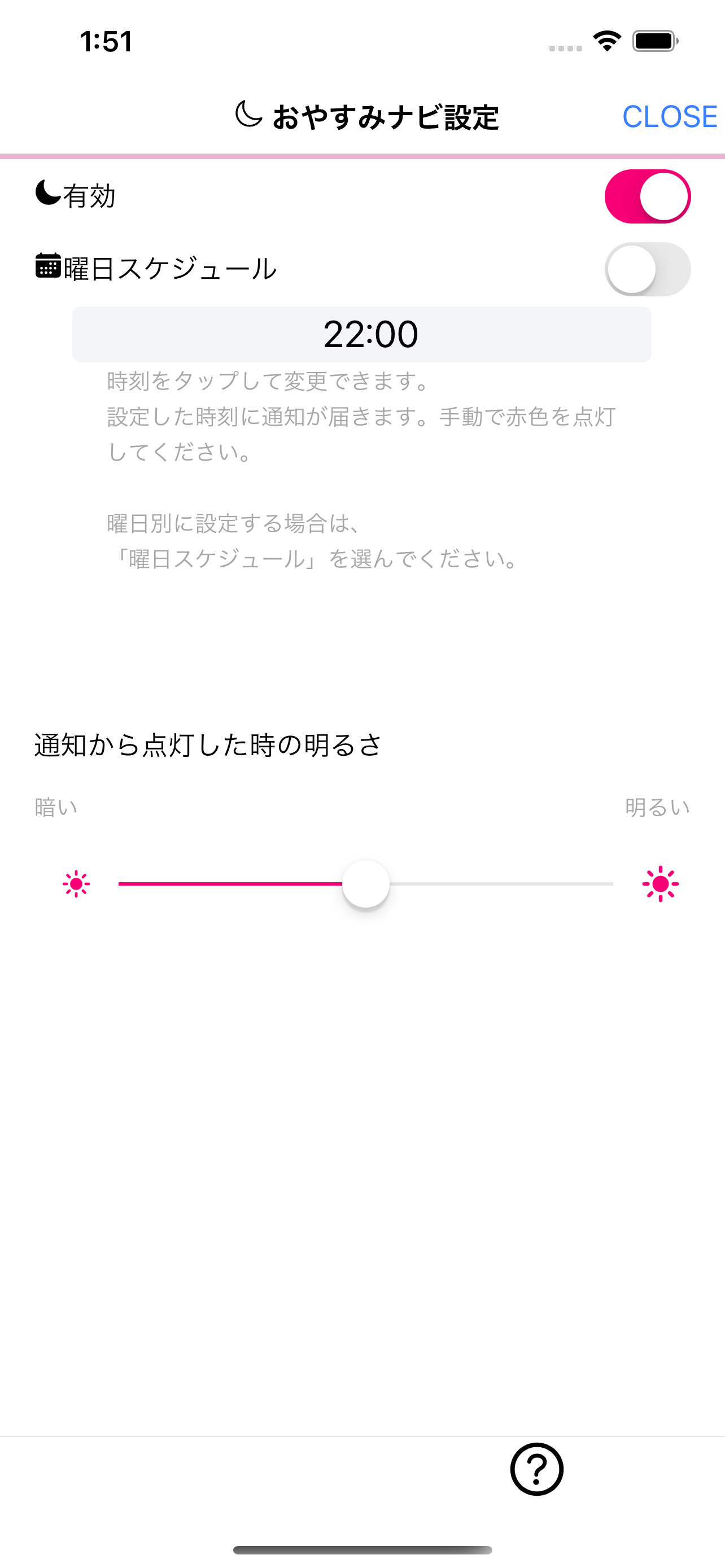 トトノエライト