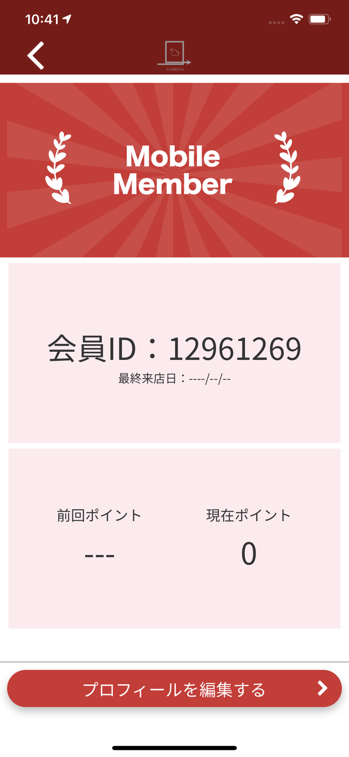 Relaxation salon CAQREGA 公式アプリ