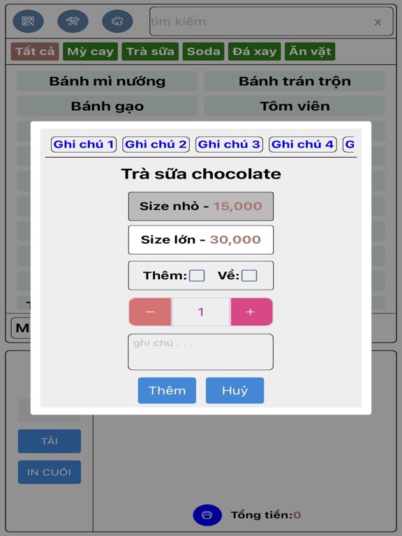 Screenshot #6 pour GHI BILL