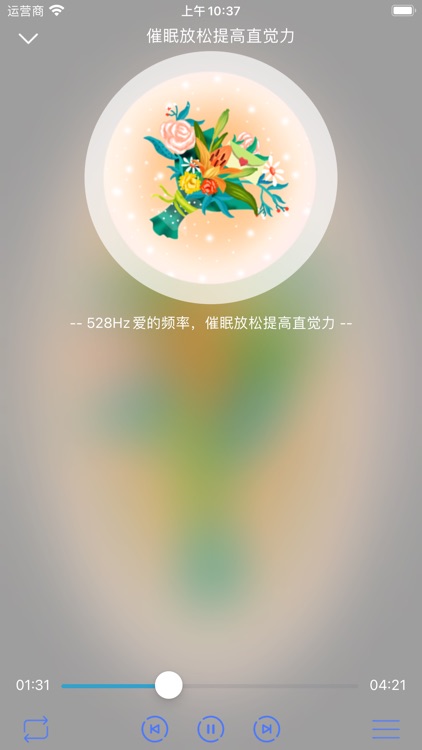 解压助眠神器-放松减压治愈焦虑