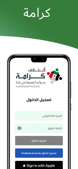 Game screenshot Karama mod apk