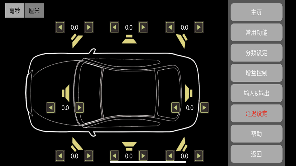 #2. EDIFIER DA700 (iOS) 由: LQ AUDIO TECHNOLOGY CO.,LTD