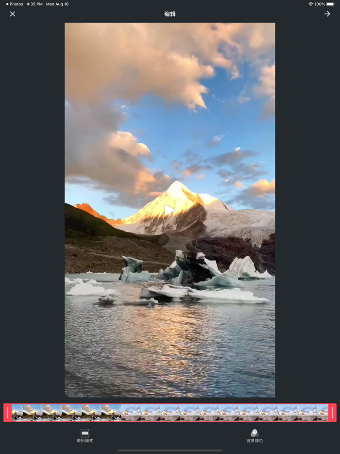 视频壁纸 - 动态桌面制作助手