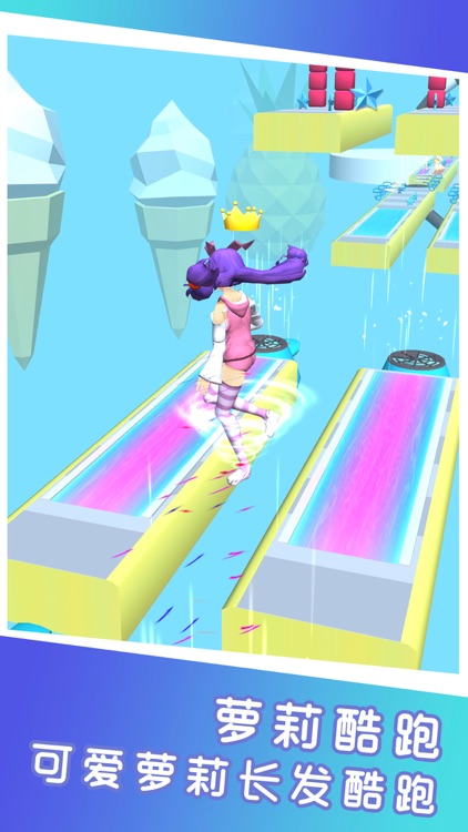 萝莉长发最美：高跟鞋跑酷