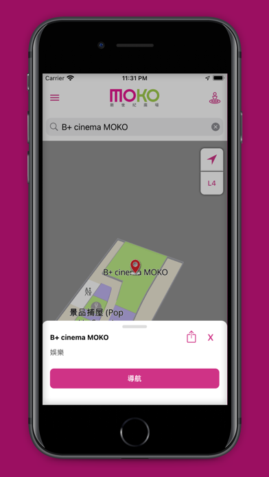 Screenshot #3 pour MOKO Map