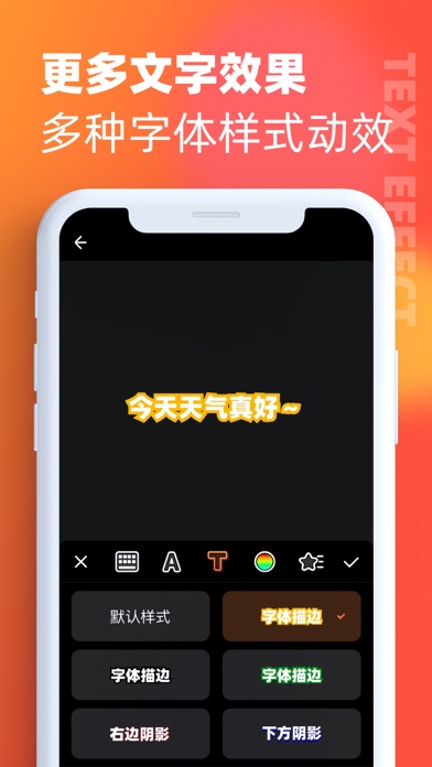 表情包制作-gif动图制作 Screenshot