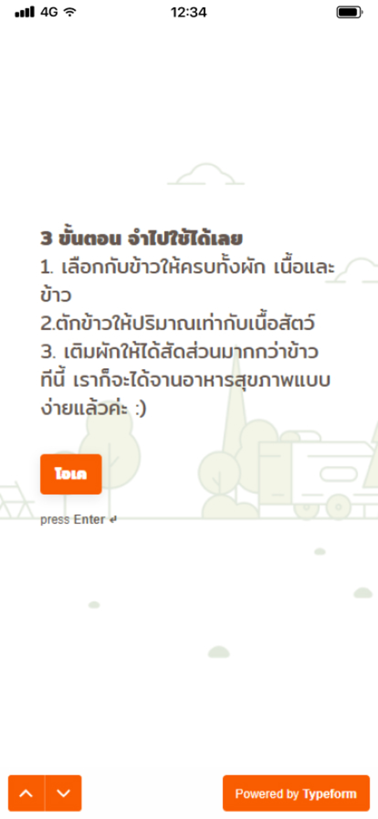 SAKID