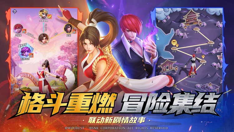 上古王冠——联动新英雄登场 screenshot-3