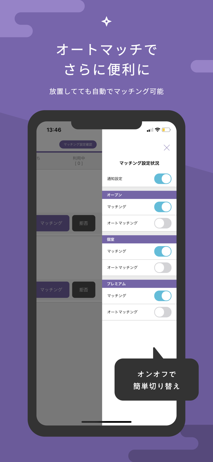 NINJA SPACE for SHOP
