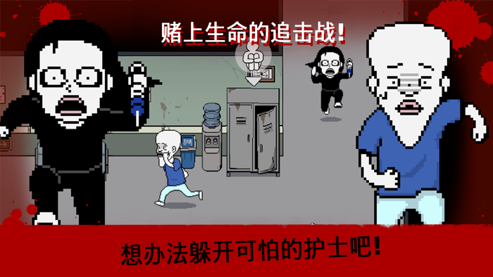 恐惧的临床试验