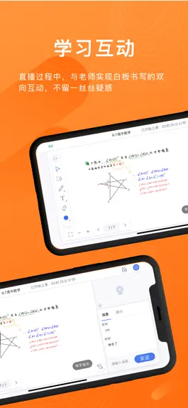 Game screenshot 汗微直播 apk