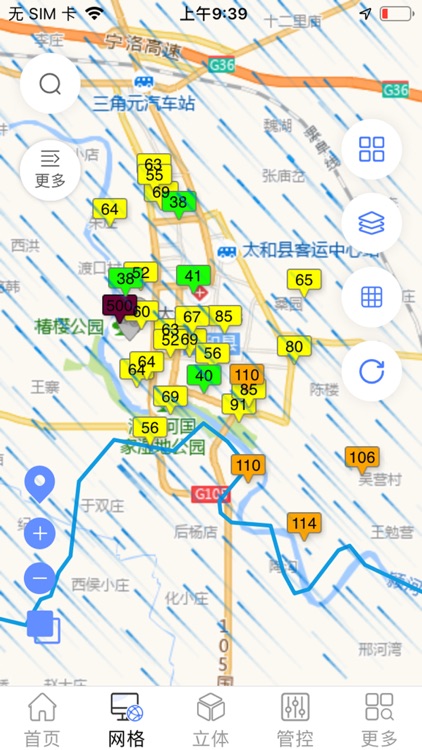 大气管控网格化监管