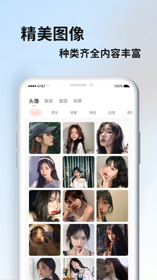 #5. 百变鸭 (iOS) 게시자: 倩 覃