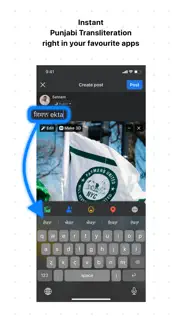 punjabi keyboard: typing iphone screenshot 1