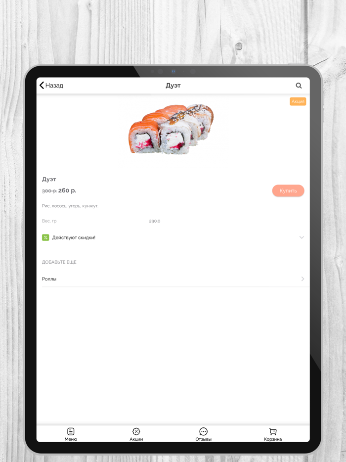 СделайЗаказ  4mobile.me