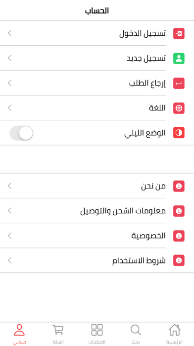 sallati Screenshot