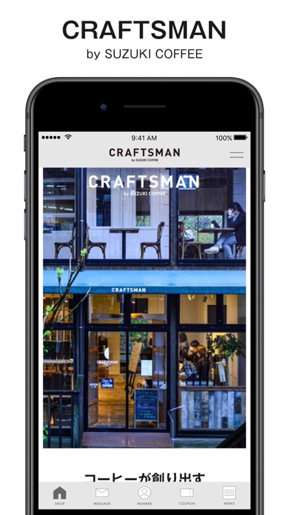 CRAFTSMAN screenshot-3