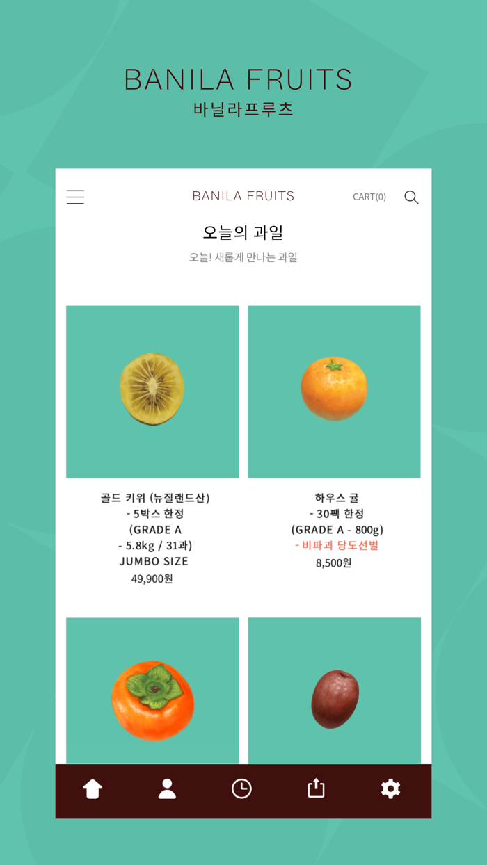 BANILA FRUITS  바닐라프루츠