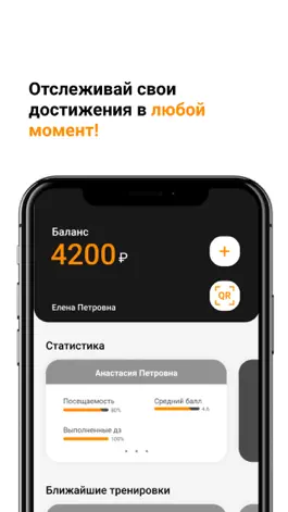 Game screenshot SportHouse hack