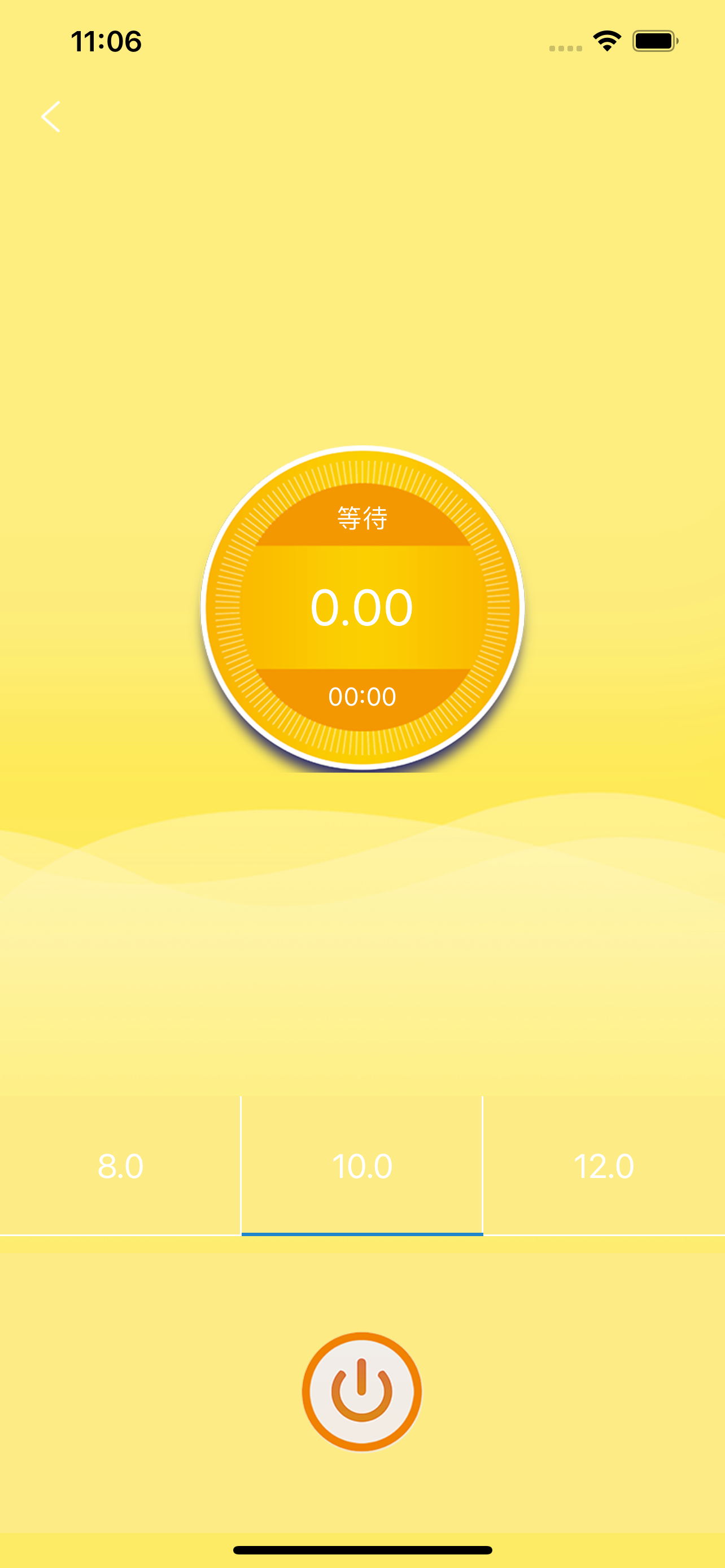 管业集团