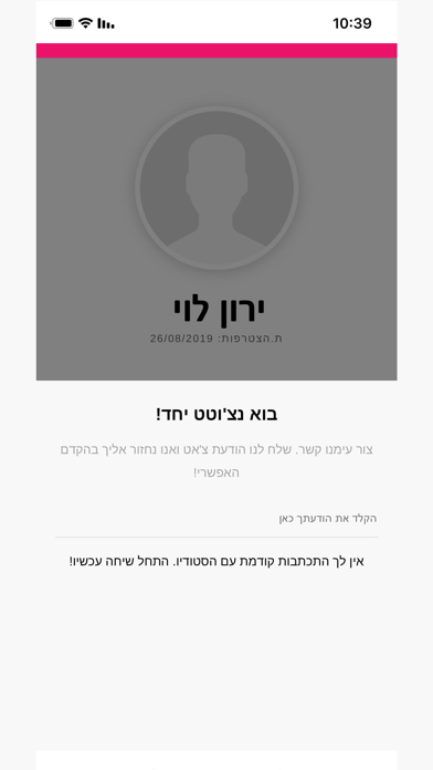 FUFA Screenshot