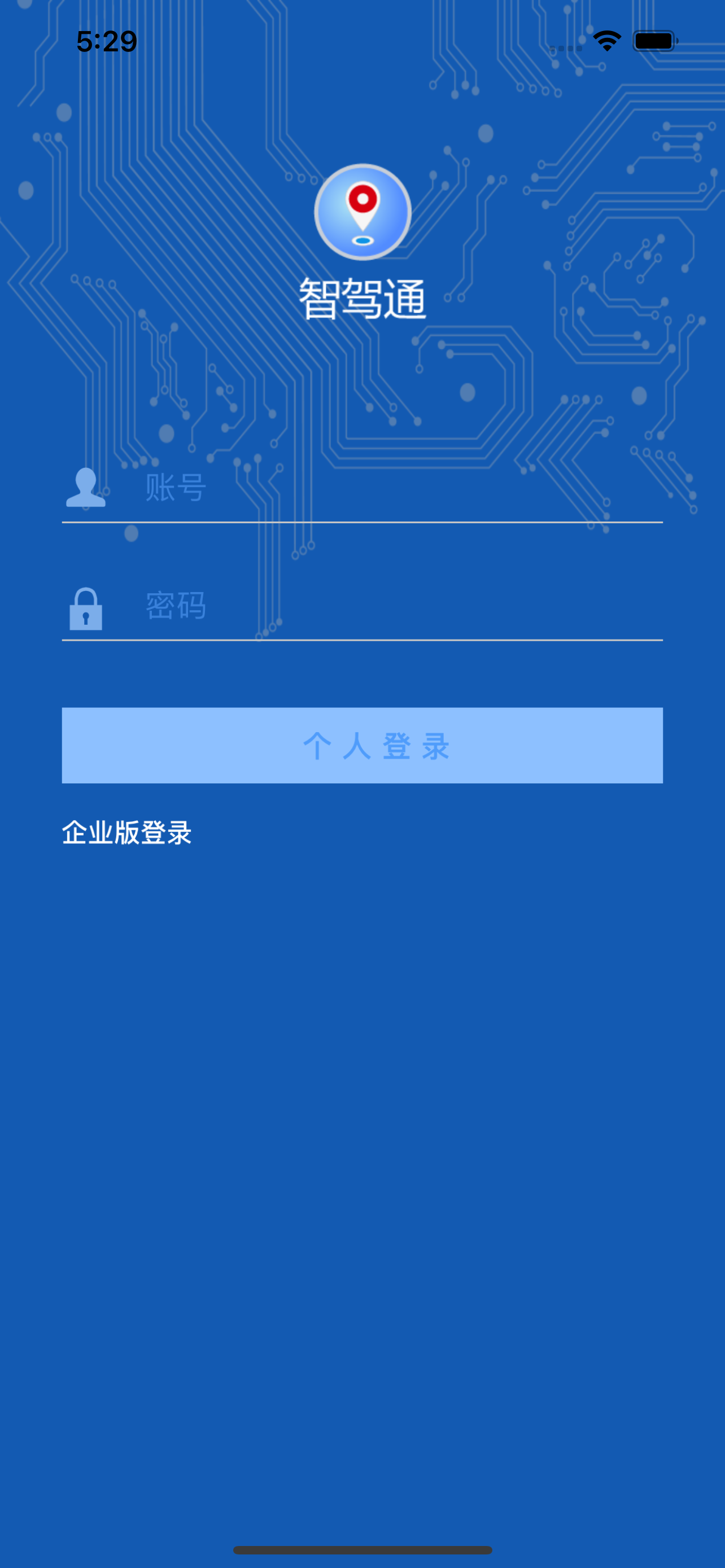 智驾通