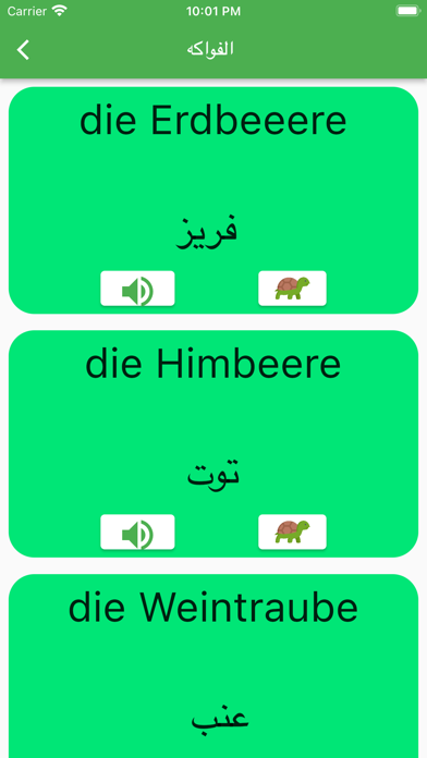 تعلم الألمانية Screenshot