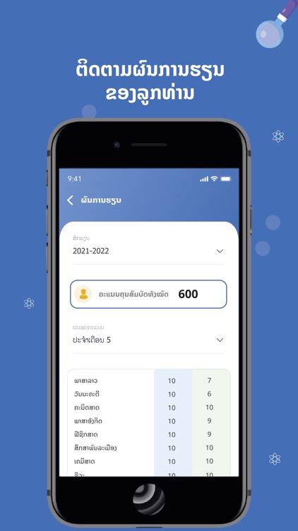 Sathaphone screenshot-3